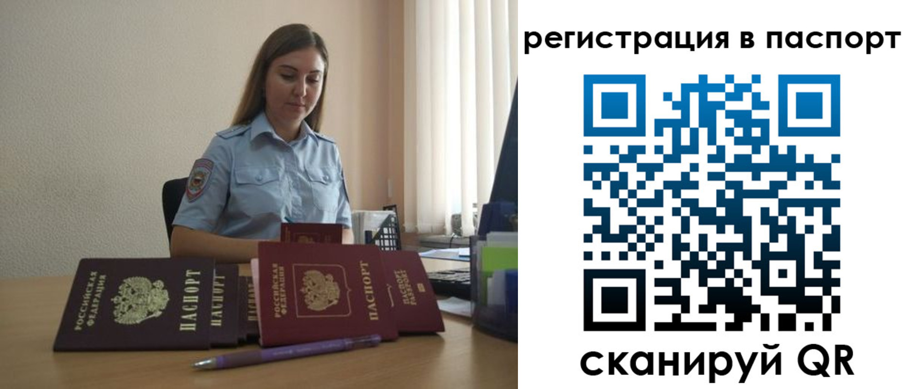 прописка иностранных граждан в Бабаево